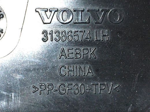 Молдинг лобового стекла левый внешний VOLVO S90 SPA 2016-2020 31386574, 31386574, A