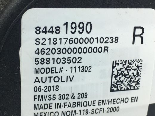 Ремінь безпеки задній правий GMC ACADIA 2016-2019 84481990, 84481990, A