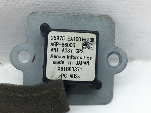 Антена NISSAN NAVARA D40 2005-2010 25975EA100, 25975EA100, B