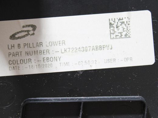 Накладка средней стойки нижняя левая внутренняя LAND ROVER DISCOVERY SPORT L550 2019- (LK7224397A) LR127186, LR127186, A