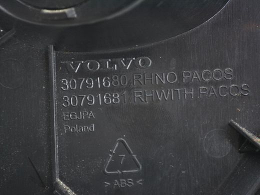 Накладка торпедо передня права VOLVO S60 Y20 2013-2018 30791680, 30791680, A