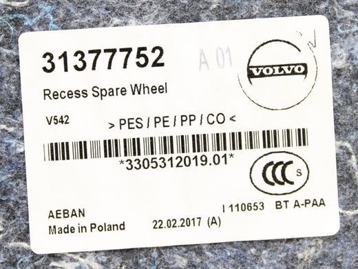 Днище багажника VOLVO V90 2016-2020 31377752, 31377752, A