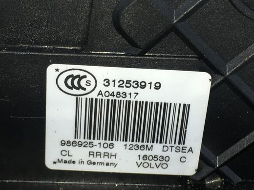 Замок двери задний правый VOLVO XC60 2013-2017 31253919, 31253919, A