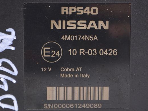 Блок управління парктроніками NISSAN NAVARA D40 2010-2014 10R030426, 10R030426, A