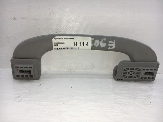 Ручка стелі задня права BMW 320 E90 2005-2008 51169143534, 51169143534, A