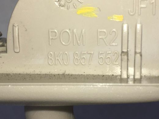 Козирьок сонцезахисний передній правий AUDI Q5 2008-2012 8K0857552F, 8K0857552F, A