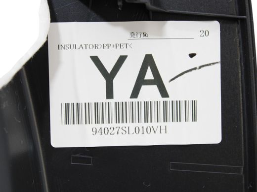 Карта багажного отсека левая SUBARU FORESTER SL 2024- (94027SL010VH) 94027SL030VH, 94027SL030VH, B