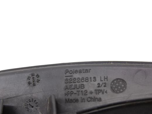 Заглушка передня ліва POLESTAR 2 2020- (жабо) 32226813, 32226813, A