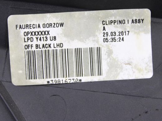 Накладка торпедо нижня ліва VOLVO V60 Y20 2013-2018 (39826354) 39816730, 39816730, A