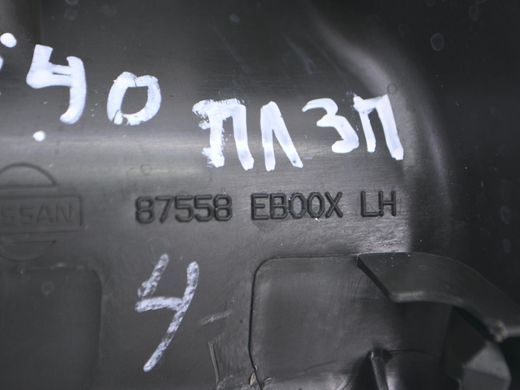 Заглушка сидіння передня ліва NISSAN NAVARA D40 2010-2014 87558EB002, 87558EB002, A