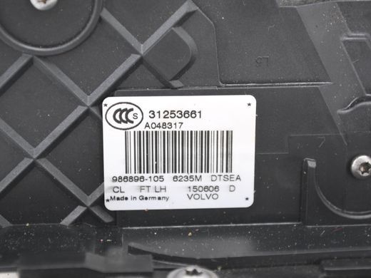 Замок двери передний левый VOLVO XC60 2013-2017 (пінів 6/4) 31253661, 31253661, A