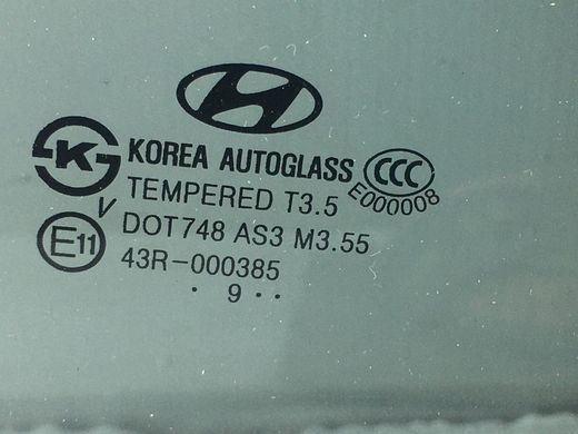 Скло дверей заднє праве HYUNDAI SANTA FE CM 2010-2012 83420-2B020, 83420-2B020, B