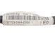 Проводка дверей задня права HONDA CR-V 2010-2012 32753SWAE00, 32753SWAE00, A
