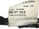 Проводка парктроника задня AUDI Q5 2008-2012 8R0971104A, 8R0971104A, A