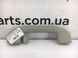 Ручка стелі задня права INFINITI Q50 2014- 739403WS1A, 739403WS1A, A