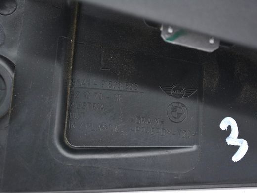 Накладка двери задняя левая внутренняя MINI COUNTRYMAN R60 2010-2016 51359803533, 51359803533, B