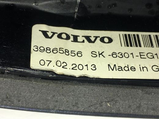 Накладка антенны верхняя внешняя VOLVO XC60 2008-2013 (39865856) 39850858, 39850858, A