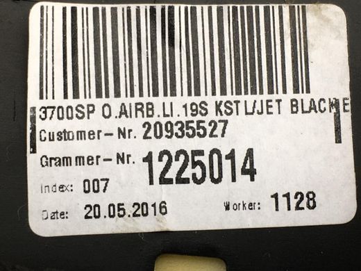 Подушка спинки сидіння задня ліва OPEL INSIGNIA 2013-2017 20935527, 20935527, A
