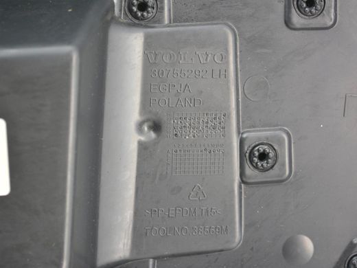 Карта дверей передня ліва VOLVO V50 P12 2010-2012 (39806558) 30755292, 30755292, A