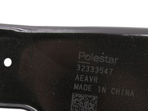 Важіль передньої підвіски нижній правий POLESTAR 2 2020- 32333547, 32333547, A
