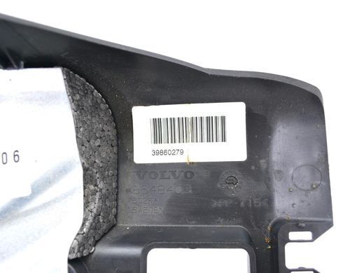 Чохол рульової колонки нижній VOLVO XC60 2013-2017 39860279, 39860279, A