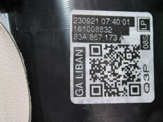 Накладка карти дверей передня ліва AUDI Q3 F3 2018-2025 83A867173A, 83A867173A, A