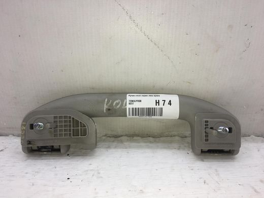 Ручка потолка задняя левая правая RENAULT KOLEOS 2008-2011 73940JY05B, 73940JY05B, A