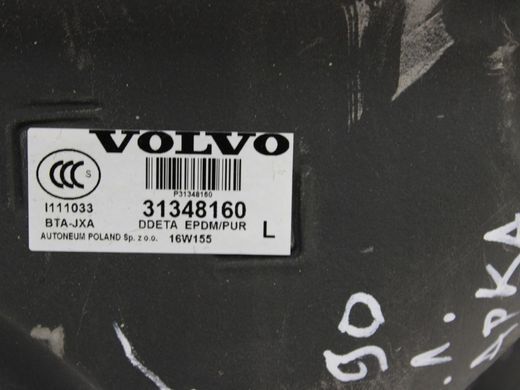 Шумоподавлювач задній лівий внутрішній VOLVO XC90 2015-2019 31348160, 31348160, A