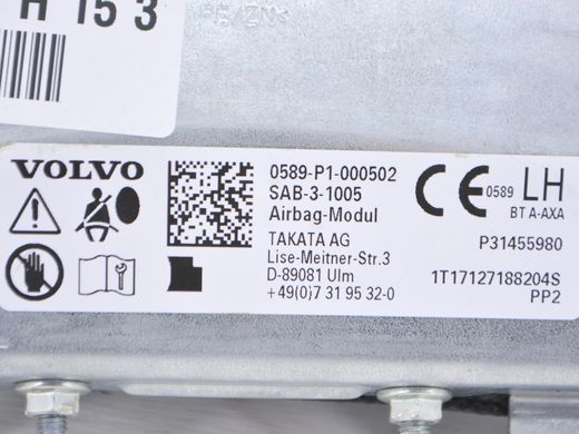 Подушка спинки сидіння передня ліва VOLVO S90 SPA 2016-2020 31455980, 31455980, A