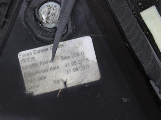 Стекло в кузов заднее правое LAND ROVER DISCOVERY SPORT L550 2014-2019 LR058838, LR058838, A
