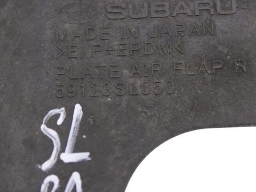 Бризговик задній лівий SUBARU FORESTER SL 2024- 59123SL050, 59123SL050, A