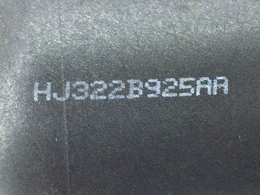 Бачок вакуумної системи двигуна LAND ROVER RANGE ROVER EVOQUE L551 2018- HJ322B925AA, HJ322B925AA, A