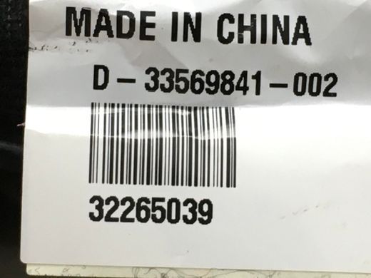 Проводка кришки багажника VOLVO XC60 2017- (32265027) 33570573, 33570573, A