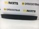 Накладка крышки багажника верхняя внутренняя SUBARU FORESTER S13 2014-2018 94310SG000VH, 94310SG000VH, A