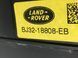 Сабвуфер LAND ROVER RANGE ROVER EVOQUE L538 2011-2015 (BJ32113B12BB, BJ3218808EB) LR025879, LR025879, A