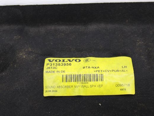 Тепловой экран VOLVO S60 SPA 2019-2024 31353956, 31353956, A