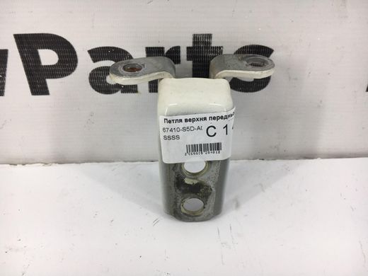Петля дверей передня права ACURA MDX 2008-2013 (верхня) 67410-S5D-A01ZZ, 67410-S5D-A01ZZ, A