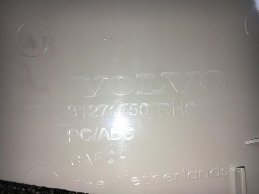 Накладка багажного відсіку задня права VOLVO XC60 2013-2017 31271750, 31271750, A