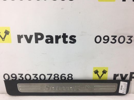 Накладка порога передняя правая HYUNDAI SANTA FE CM 2006-2009 858852B100WK, 858852B100WK, A
