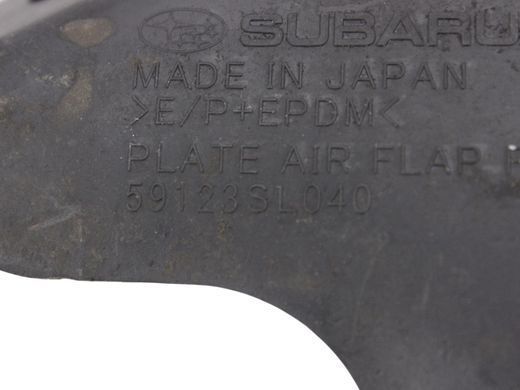 Бризговик задній правий SUBARU FORESTER SL 2024- 59123SL040, 59123SL040, A