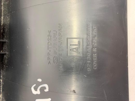 Накладка на підлокітник задня SUBARU OUTBACK B15 2015-2019 92136AL20A, 92136AL20A, A