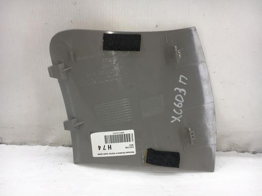 Накладка багажного відсіку задня права VOLVO XC60 2013-2017 31271750, 31271750, A