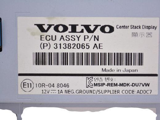 Штатний навігатор VOLVO XC60 2013-2017 31382065, 31382065, B