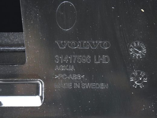 Бардачок передній правий VOLVO XC60 2017- (в зборі, 31417670, 31417596) 31477535, 31477535, A