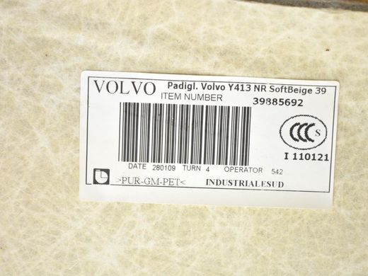 Обшивка потолка VOLVO XC60 2008-2013 (39885692) 31403829, 31403829, A