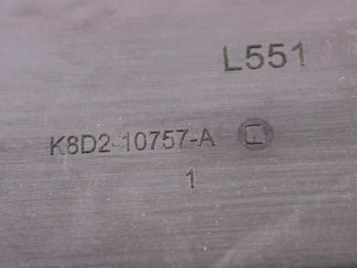 Кришка акумулятора LAND ROVER DISCOVERY SPORT L550 2019- LR114225, LR114225, A