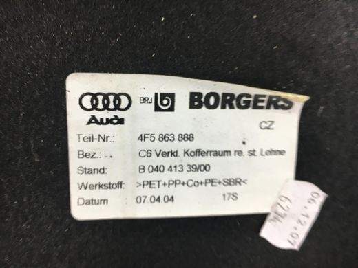 Карта багажного отсека правая AUDI A6 C6 2004-2011 4F5863888, 4F5863888, A
