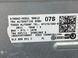 Подушка безпеки SKODA YETI 2009-2013 (колін водія) 5L2880841C, 5L2880841C, A