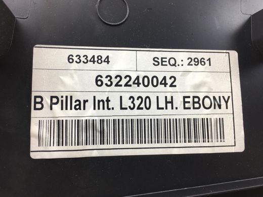 Накладка средней стойки нижняя левая внутренняя LAND ROVER RANGE ROVER SPORT L320 2005-2009 EMG500410PVJ, EMG500410PVJ, A