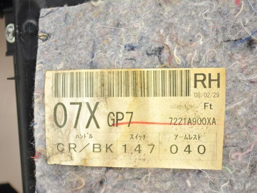Карта дверей передня права CITROEN C-CROSSER 2007-2013 7221A900XA, 7221A900XA, B